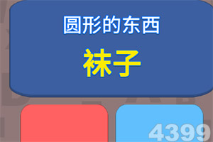 热血豪侠