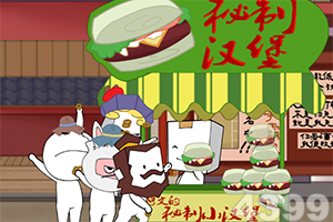 机场模拟2