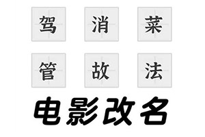 万博官网手机登录页