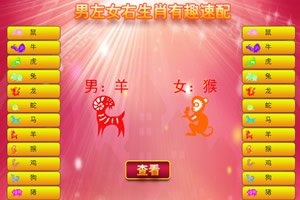亚星真人百家乐相关推荐1