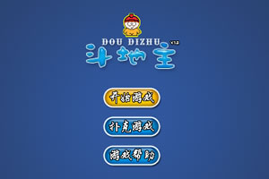 全民消糖果